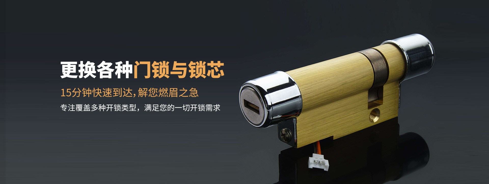 周口沈丘县banner03