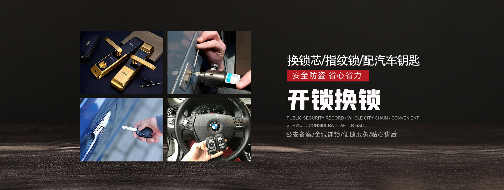 周口沈丘县banner01