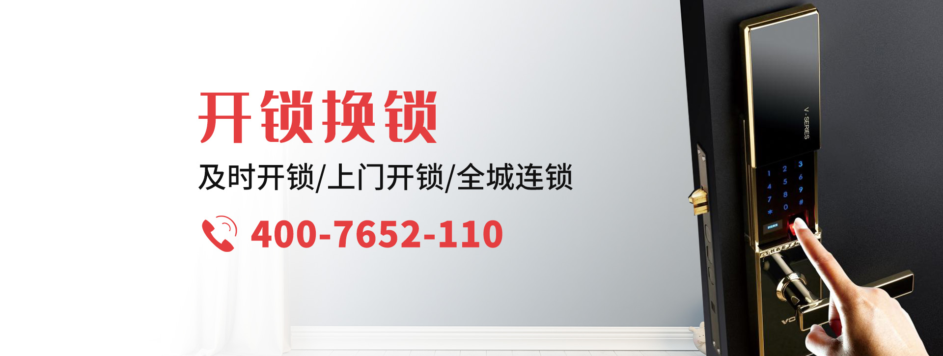 周口沈丘县banner